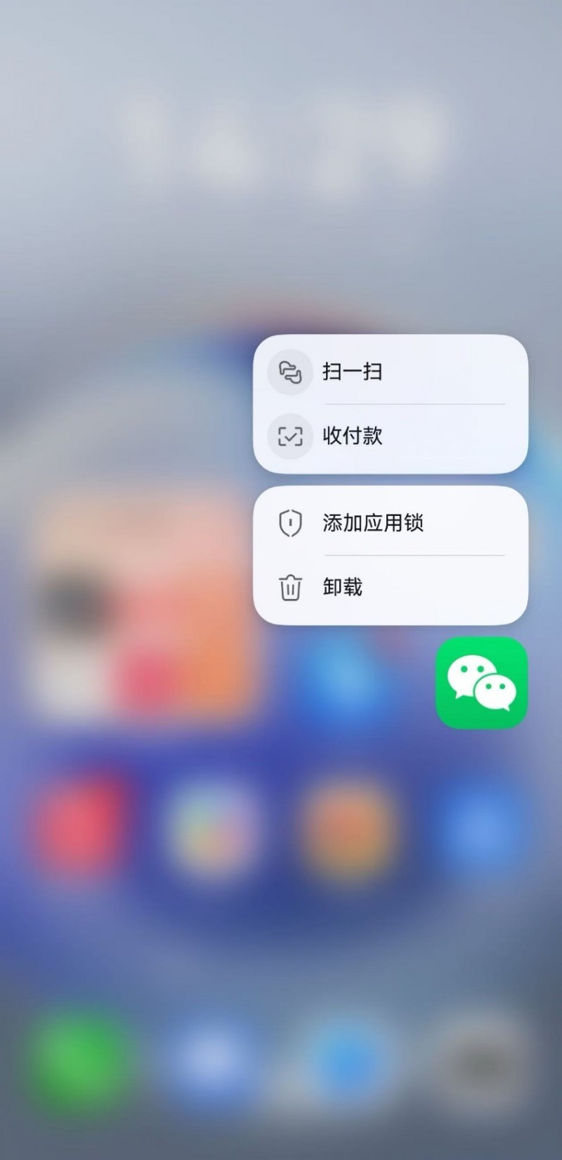 鸿蒙版微信更新近十项功能,可搜表情,聊天小窗,朋友圈更完善!