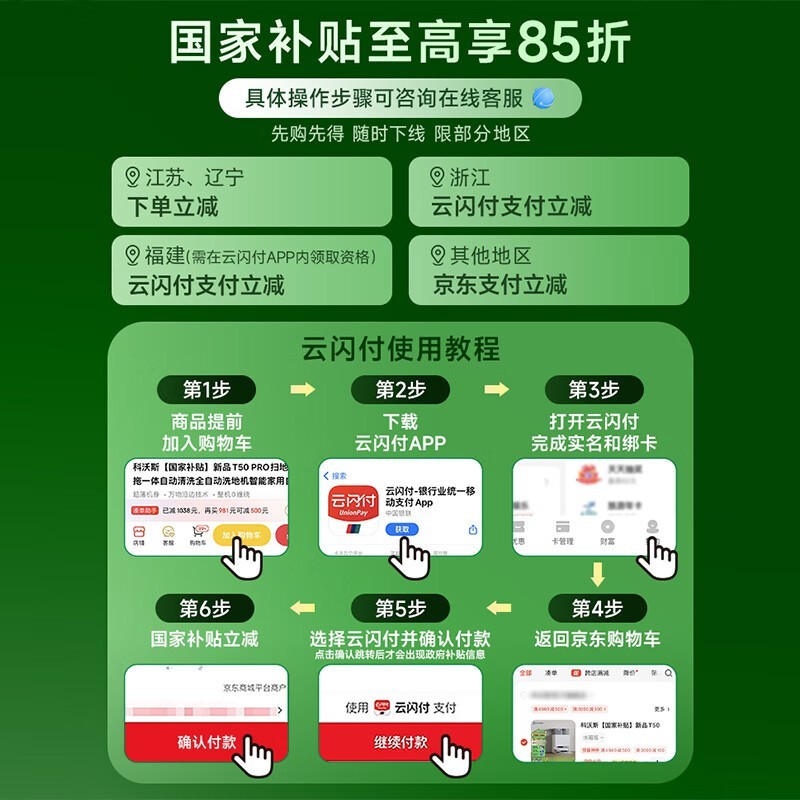 ʯͷP20 Plusɨ��һ���ˮ����һݣ����ּ�2661Ԫ