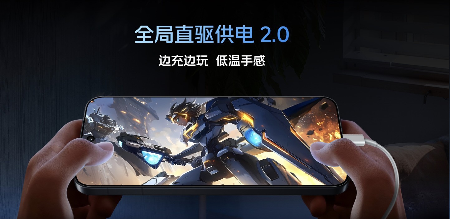 iQOO 15正式发布:游戏天花板,这次真的稳了!