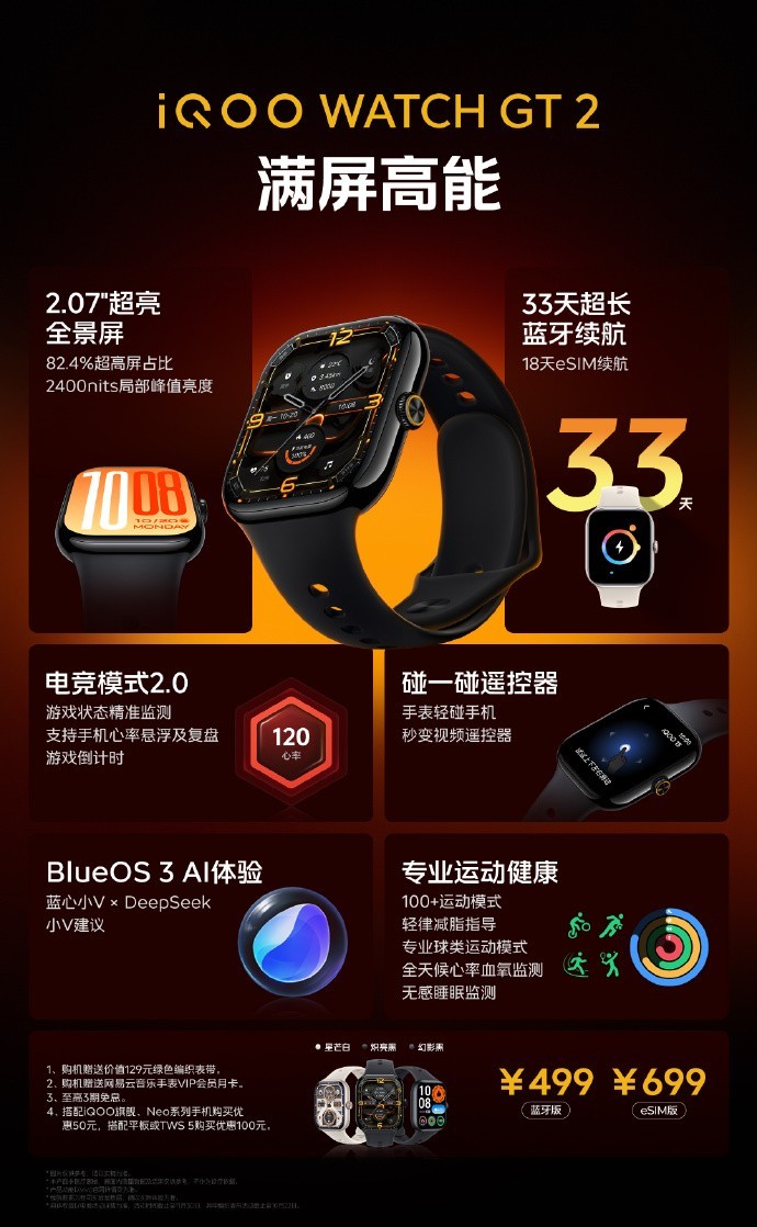 ������ȣ�iQOO 15ϵ����Ʒ������һͼ����