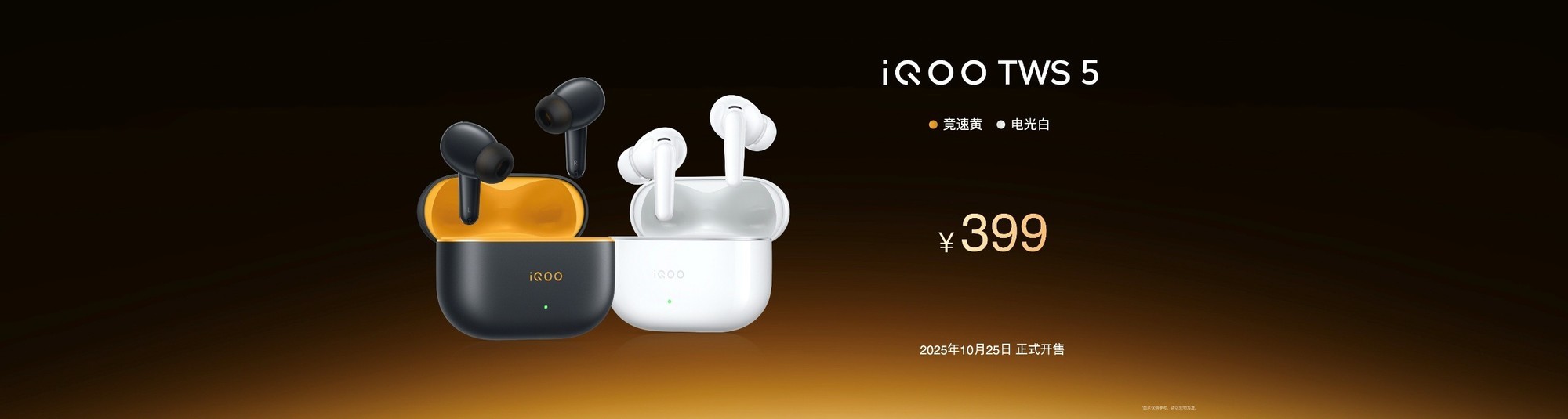 δ�������콢��ʽ���࣬��������ȡ�iQOO 15����4199Ԫ��