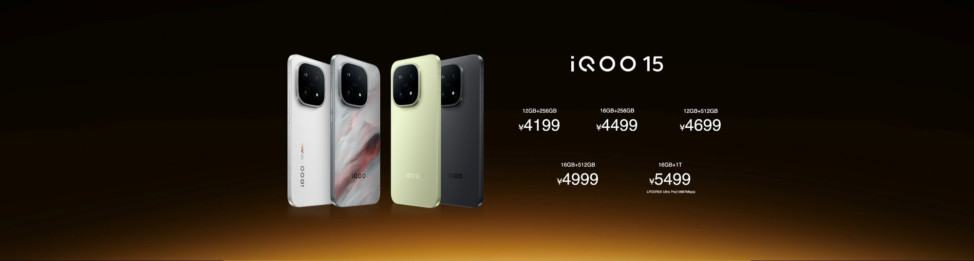 δ�������콢��ʽ���࣬��������ȡ�iQOO 15����4199Ԫ��