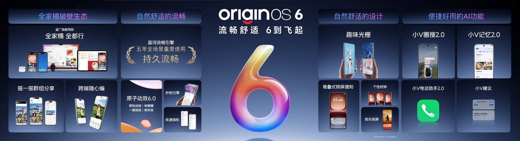 δ�������콢��ʽ���࣬��������ȡ�iQOO 15����4199Ԫ��