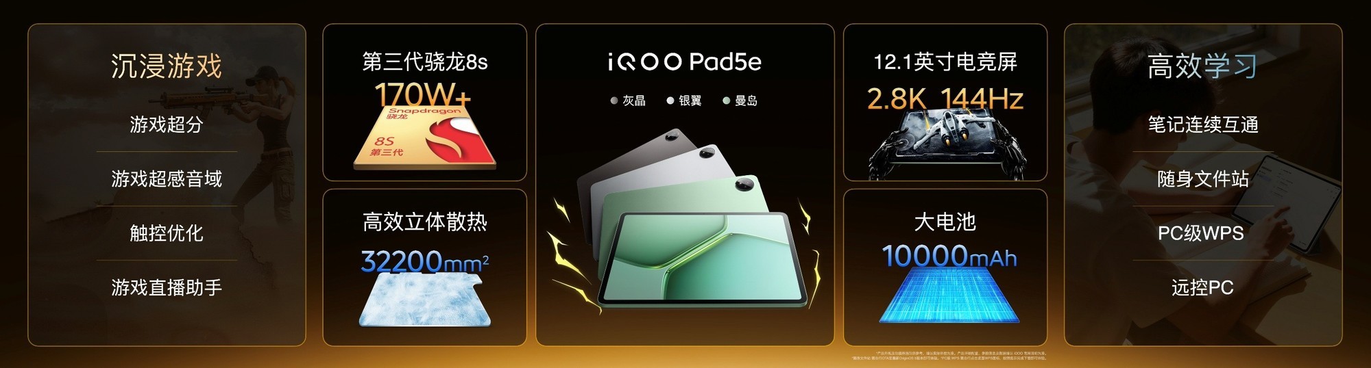 δ�������콢��ʽ���࣬��������ȡ�iQOO 15����4199Ԫ��