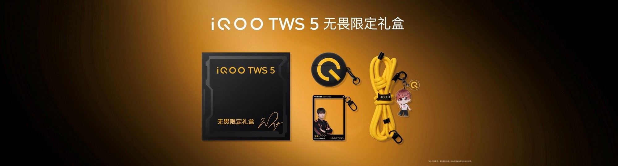 δ�������콢��ʽ���࣬��������ȡ�iQOO 15����4199Ԫ��