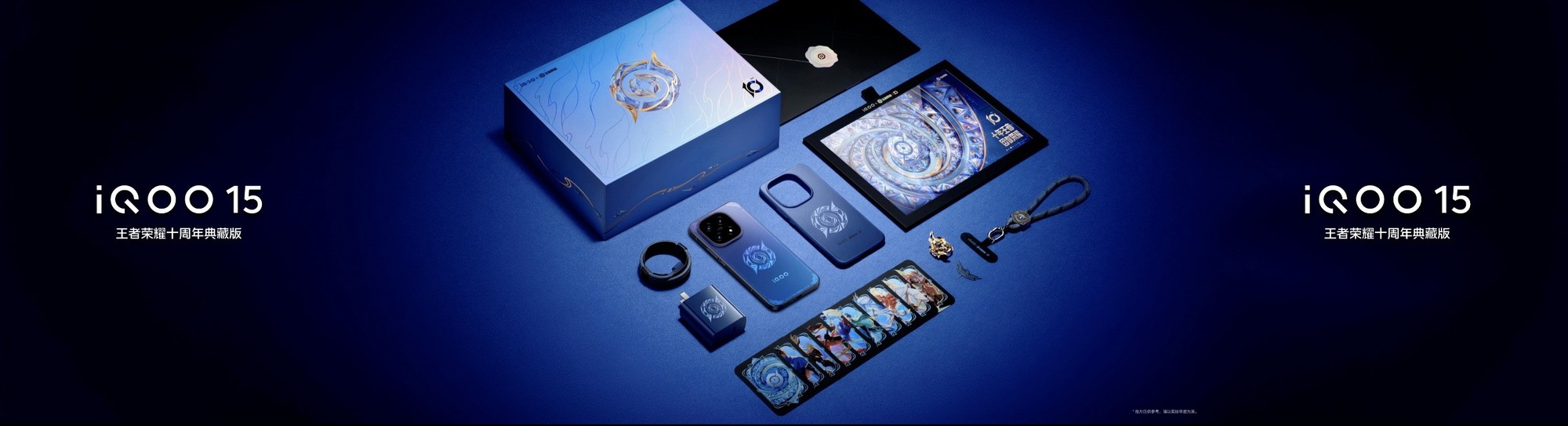 δ�������콢��ʽ���࣬��������ȡ�iQOO 15����4199Ԫ��