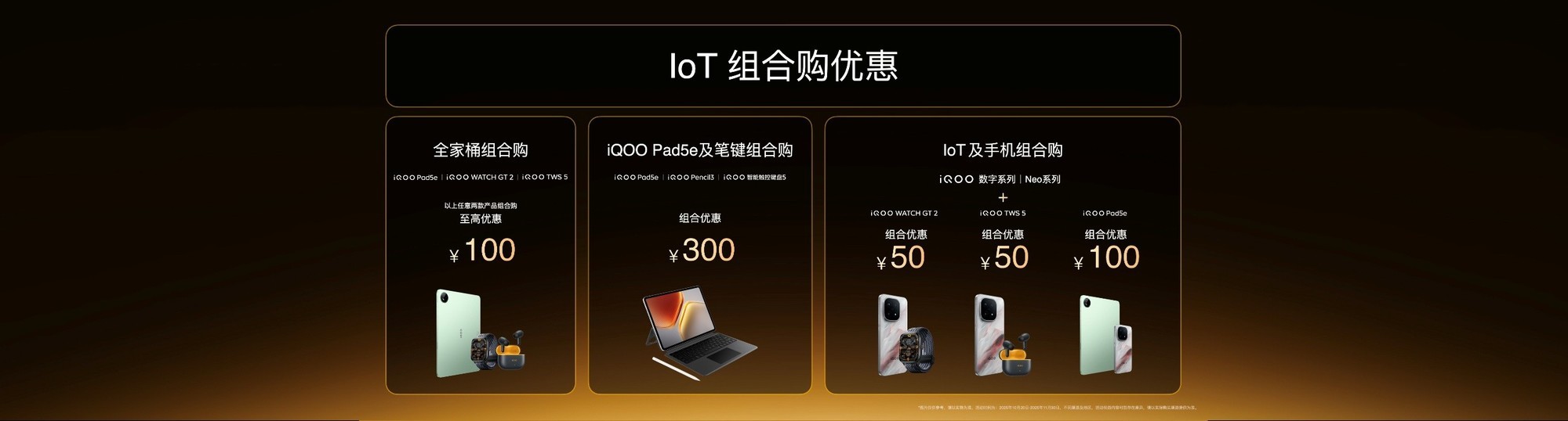 δ�������콢��ʽ���࣬��������ȡ�iQOO 15����4199Ԫ��