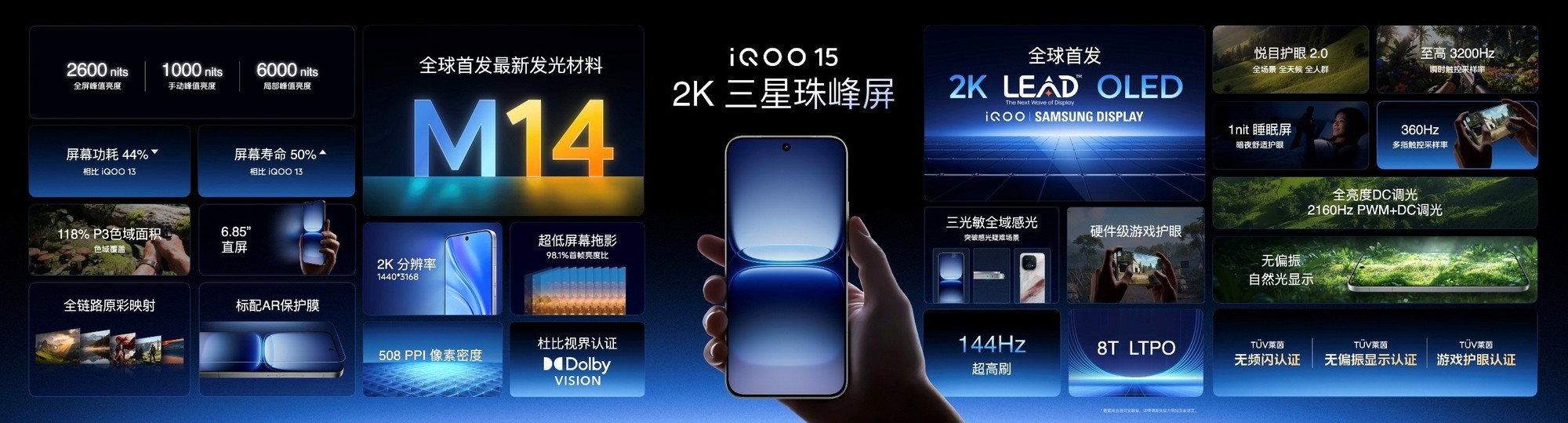 δ�������콢��ʽ���࣬��������ȡ�iQOO 15����4199Ԫ��