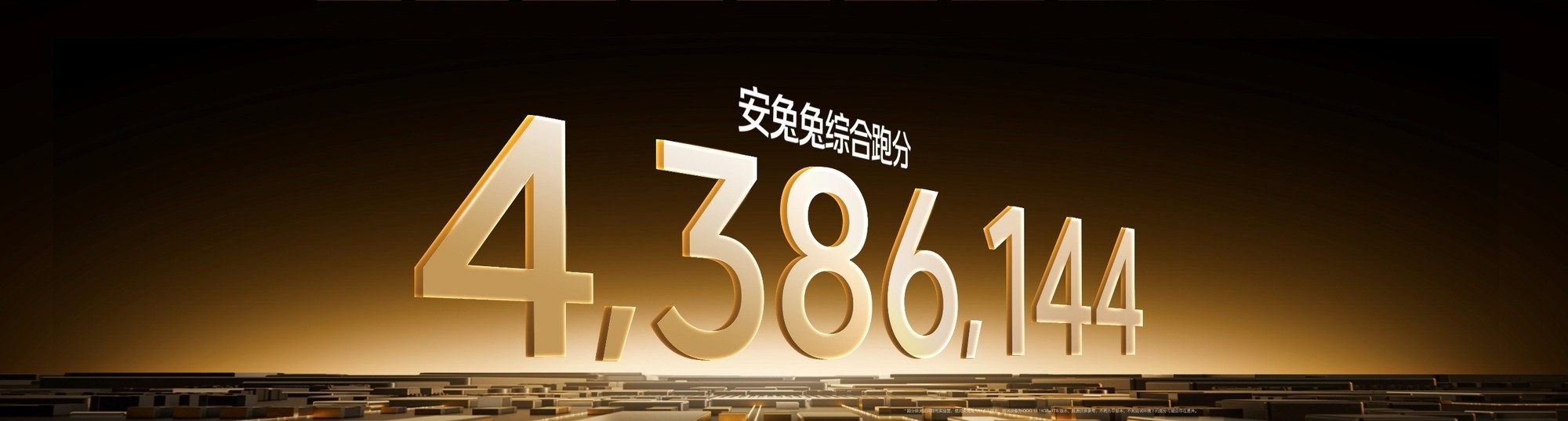 δ�������콢��ʽ���࣬��������ȡ�iQOO 15����4199Ԫ��