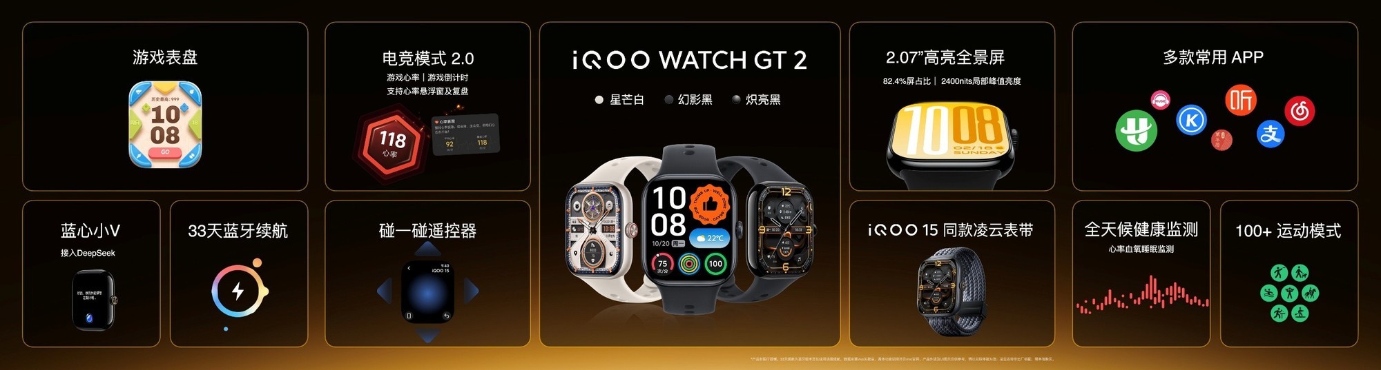 δ�������콢��ʽ���࣬��������ȡ�iQOO 15����4199Ԫ��