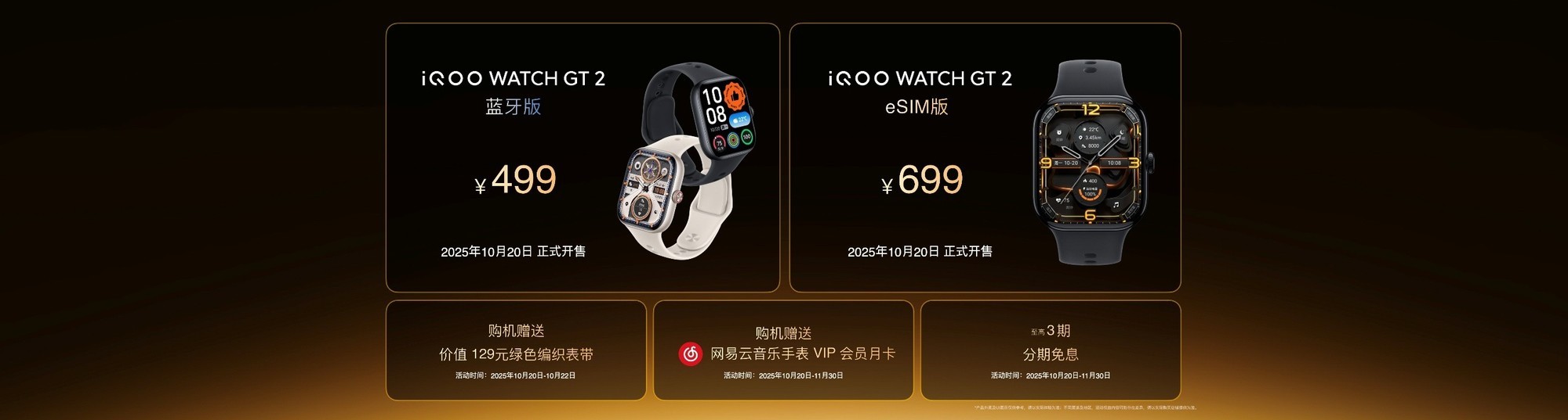 δ�������콢��ʽ���࣬��������ȡ�iQOO 15����4199Ԫ��