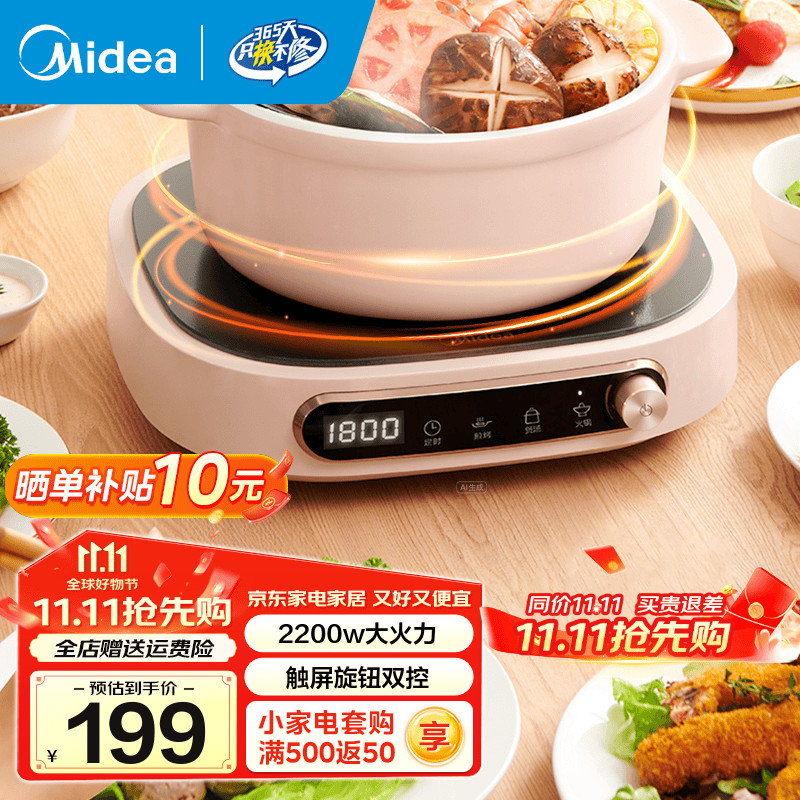 ���ĵ���¯ MC - HW22W3 - 003 ���� 116.91 Ԫ