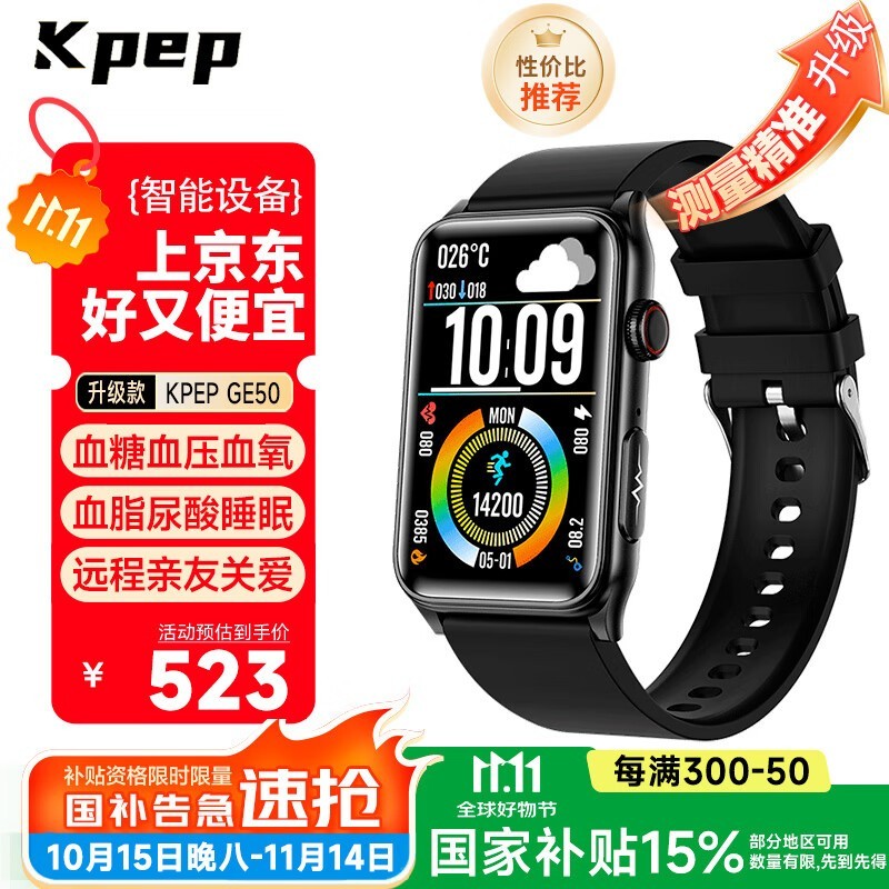 KPEP���ܽ����ֻ������ػݵ���444Ԫ
