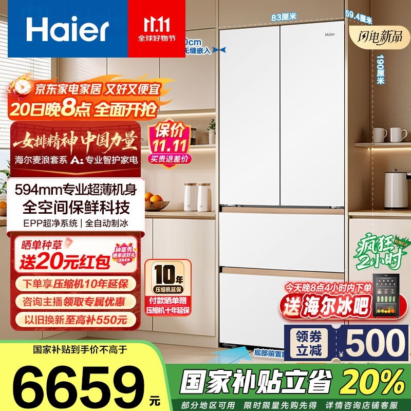 ����513����Ƕ����6398Ԫ