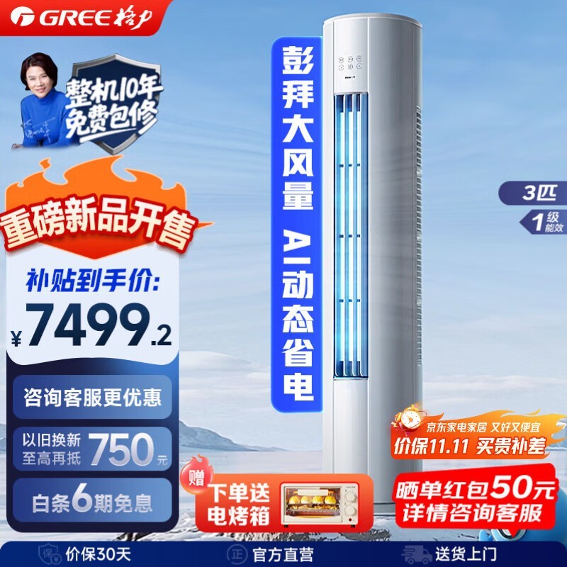 ����3ƥ�ƽ��������6649Ԫ