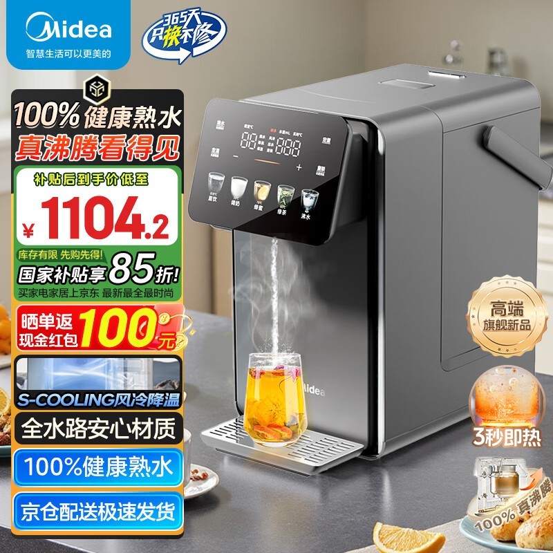 ����Сħ��32FPro��ˮ���һ�