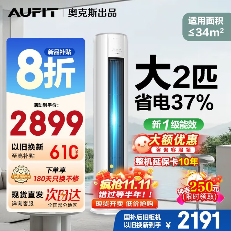 AUFIT�¿�˹��2ƥ�յ��һ�