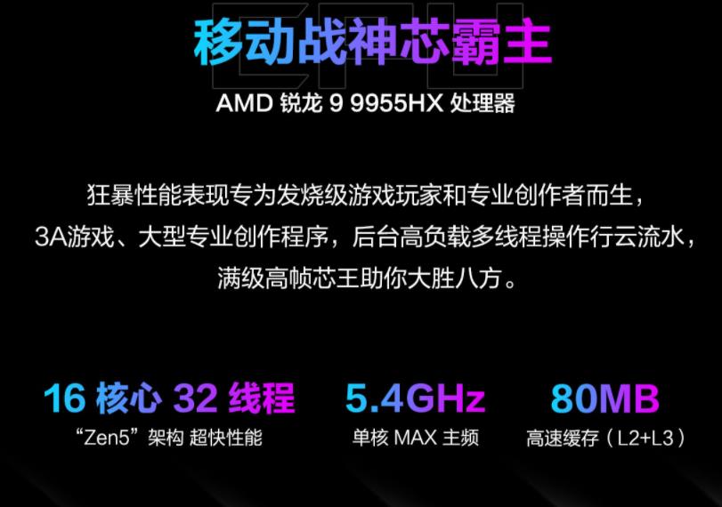 传奇所向披靡 ROG魔霸9成双·11电竞市场“芯顶流”