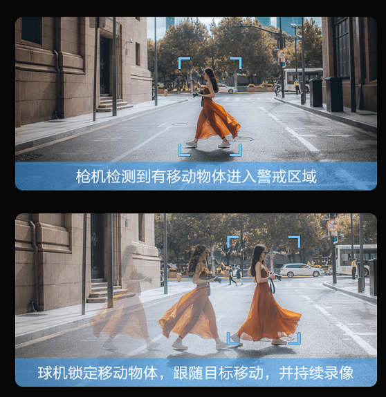 微弱光線也能全彩夜視！海爾上新智能雙目<a target=