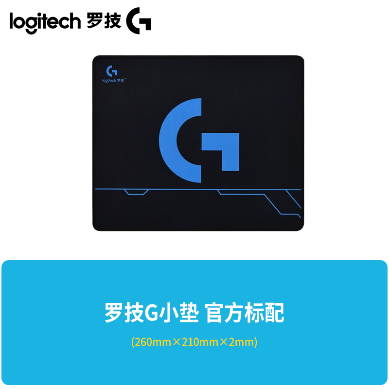 罗技 logitech 鼠标垫超大号键盘垫电脑桌垫男女电竞游戏KDA加厚锁边办公215