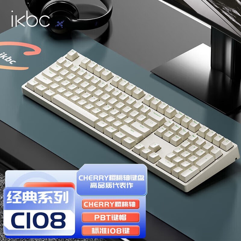 ikbc C108߻еֱ14%