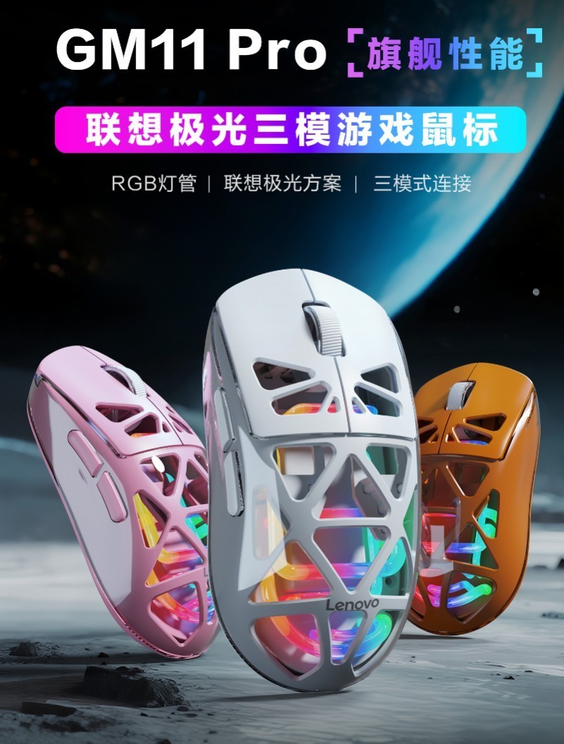 �����������ǿ��ϵͳ��̬,���뼫����Ϸ���񷽰�����ͳһ��Ч��RGB��������