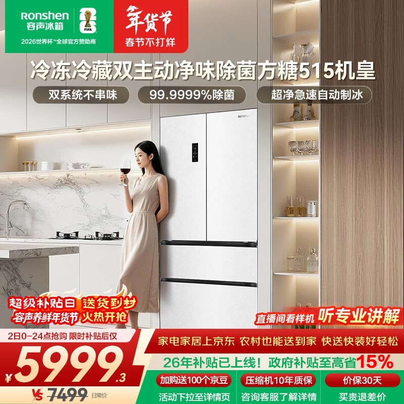 ���� 515L �����٣����ֽ� 5963.9 Ԫ