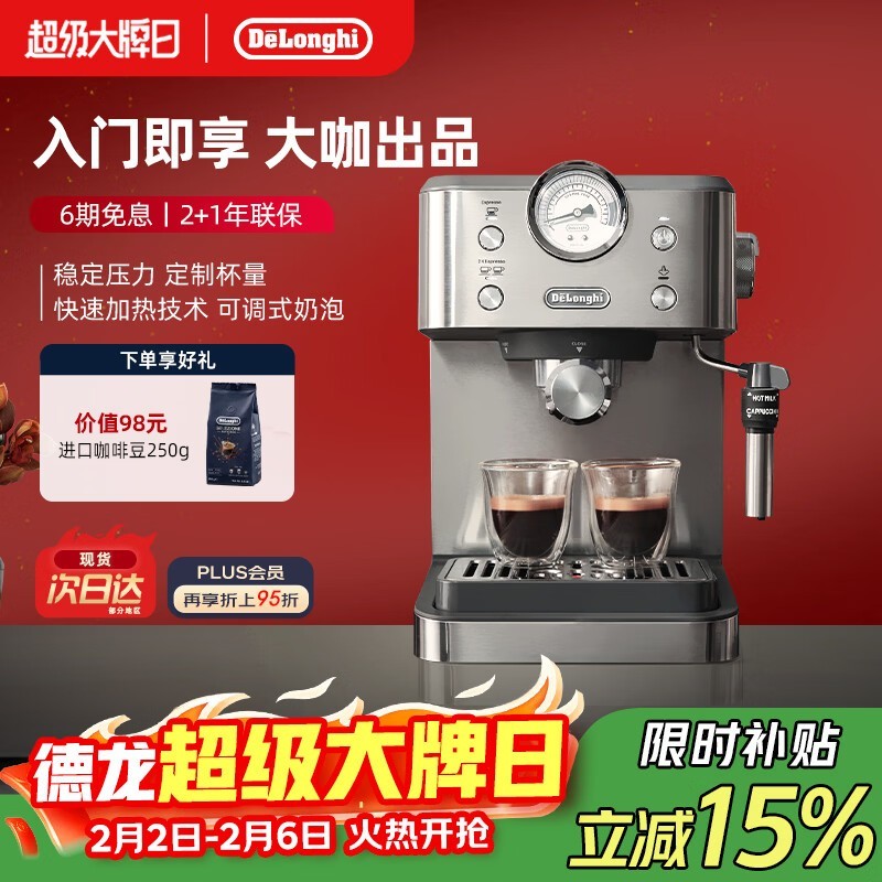 De'Longhi EM450.M��ɫ���Զ����Ȼ�����
