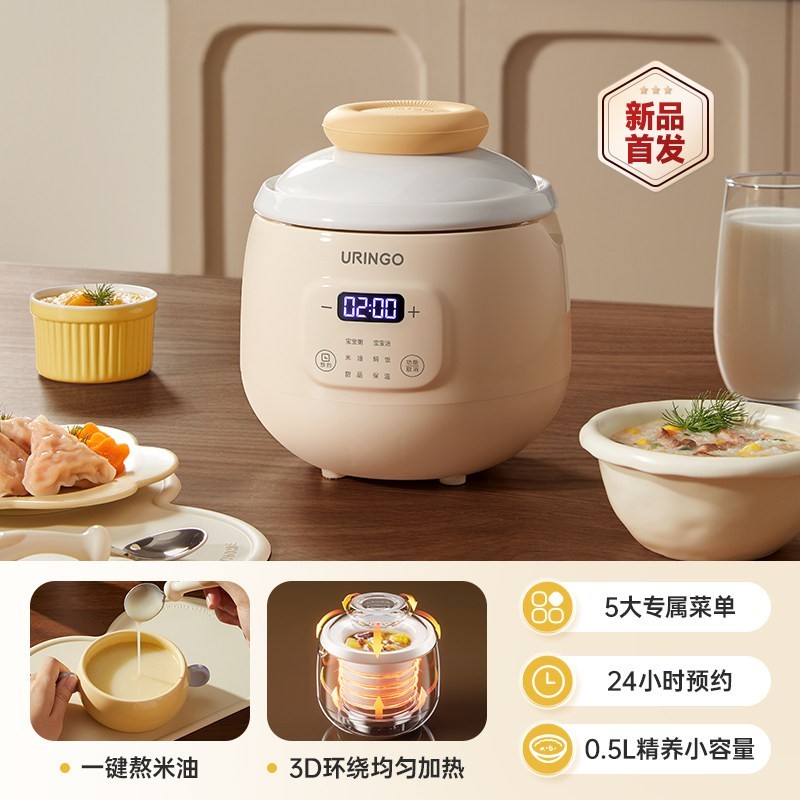 七彩叮当 婴儿电炖锅宝宝辅食锅全自动多功能迷你BB煲煮粥神器炖盅