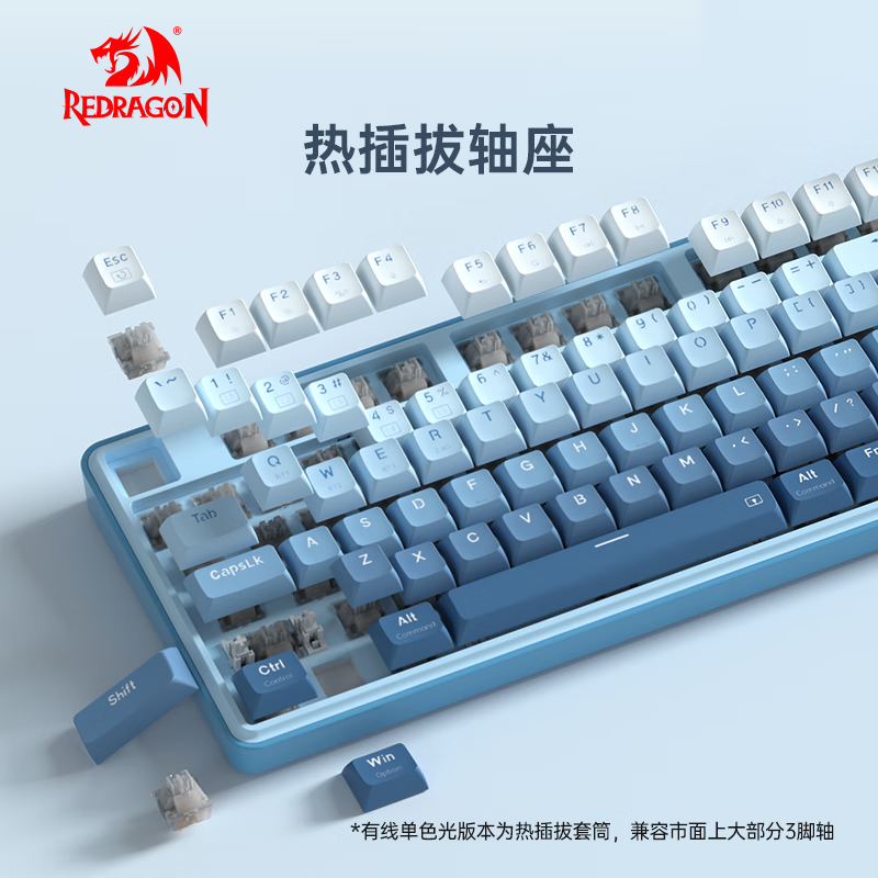 红龙 KS104 单模机械键盘 104键 青木轴