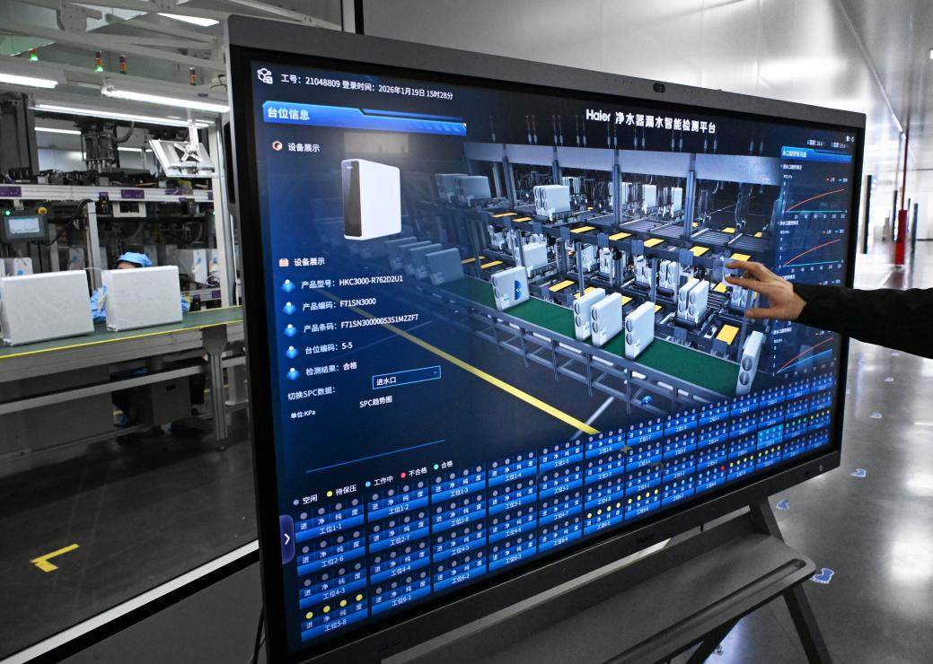 独家!海尔智家又有2座工厂获工业4.0“AI创新领航奖”