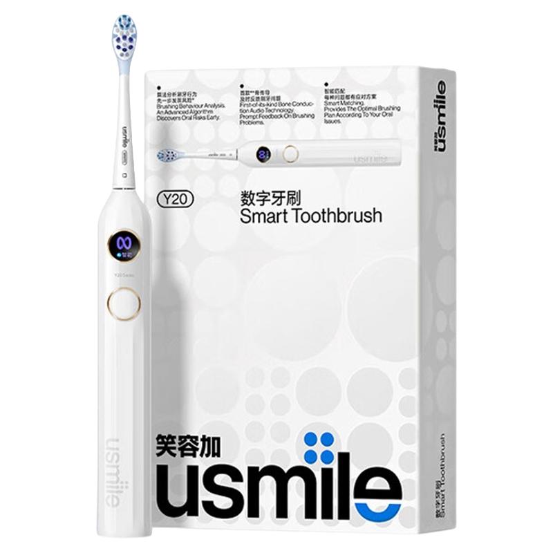 usmile 电动牙刷
