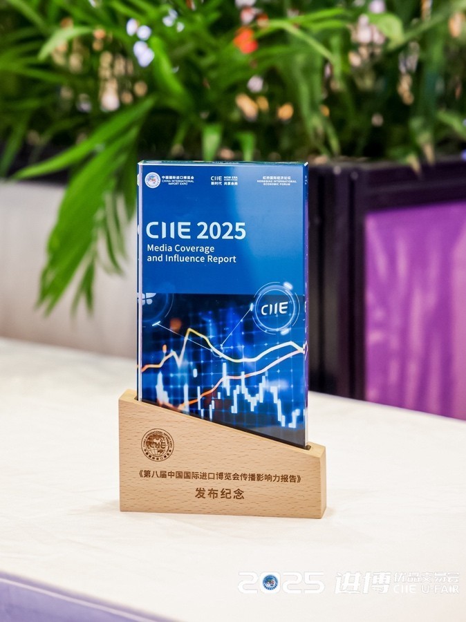 松下八赴进博交出亮眼成绩单:荣膺“百佳展商”亚军等多重奖项