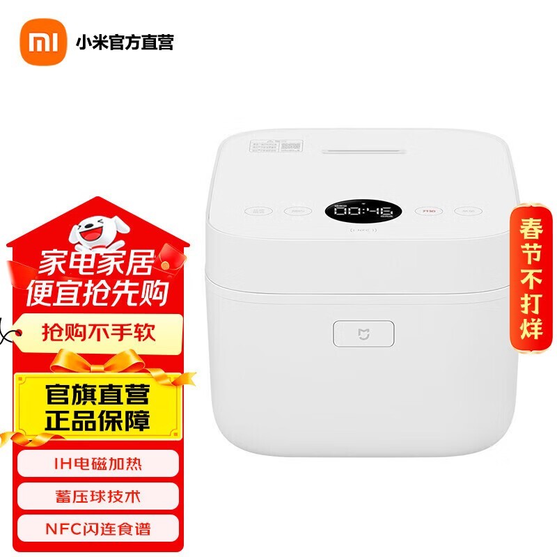 �׼�4L΢ѹ�緹�Ҿ���15%�Żݰ���