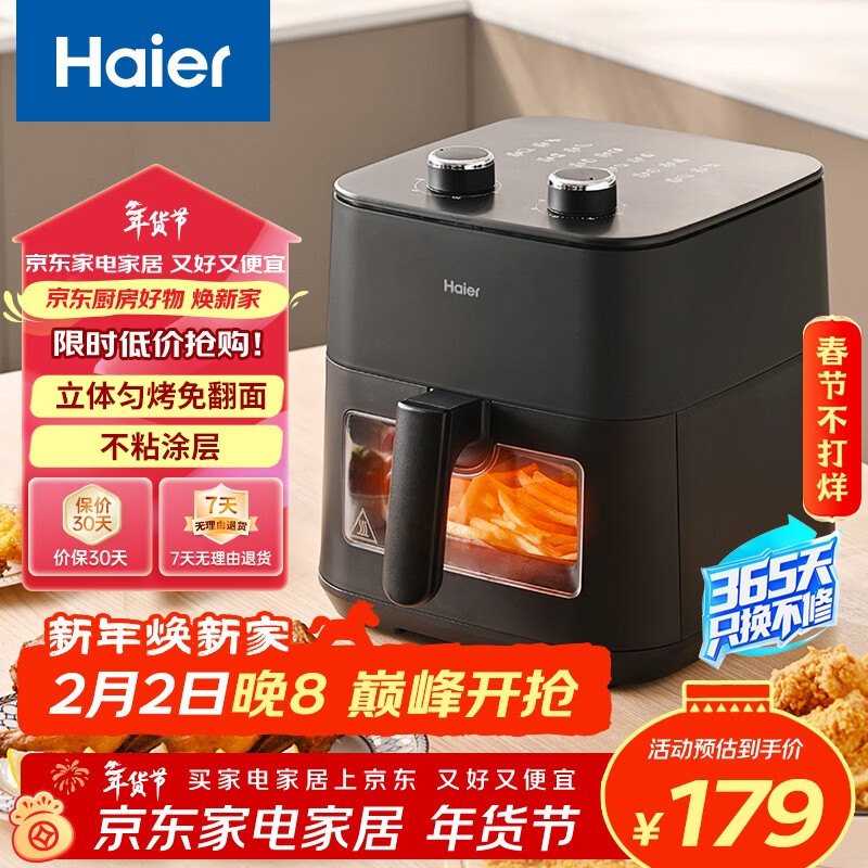 ����HA-M531ZMB����ը��161Ԫ