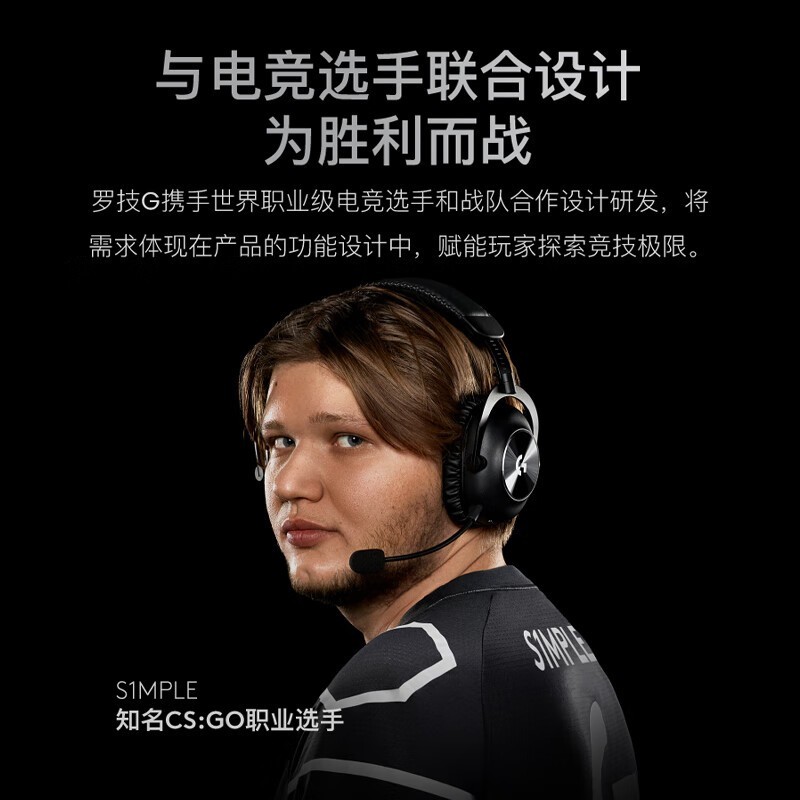 �����޼�G PRO X 2������9�۽�999Ԫ