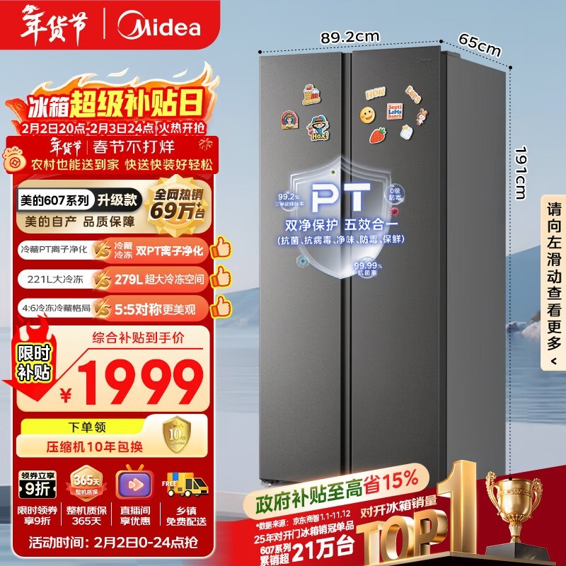 ����607������˫���ű������1898Ԫ