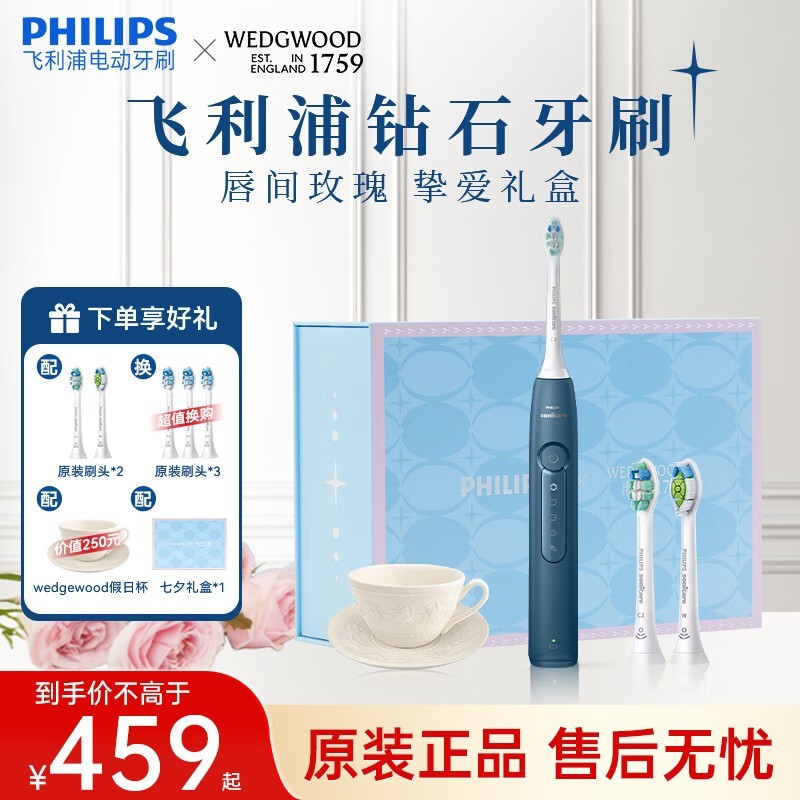 ������HX5181�綯��ˢ�����ֽ�249Ԫ