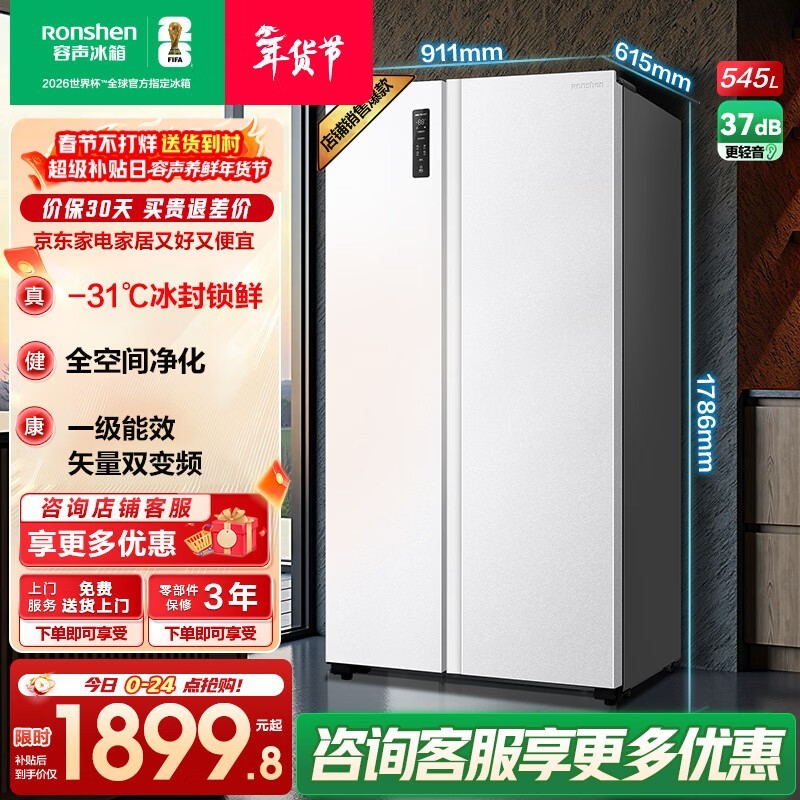 ����545������Կ��ű���ֱ��500