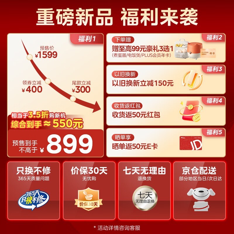 ����Сħ��Pro����ˮƿֱ��760Ԫ