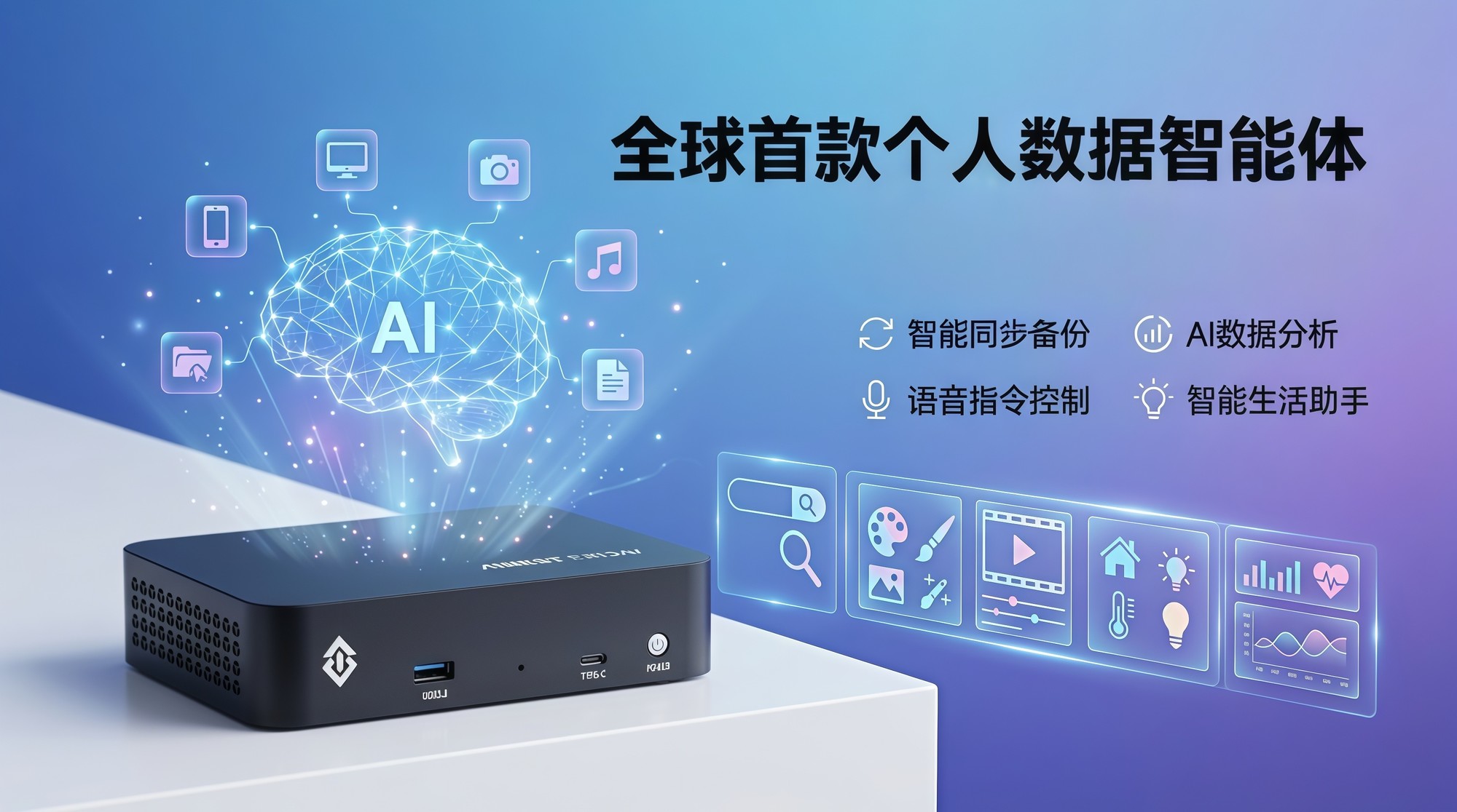 Clawdbot爆火后,AINEST终破局:本地AI不该只是极客的“玩具”