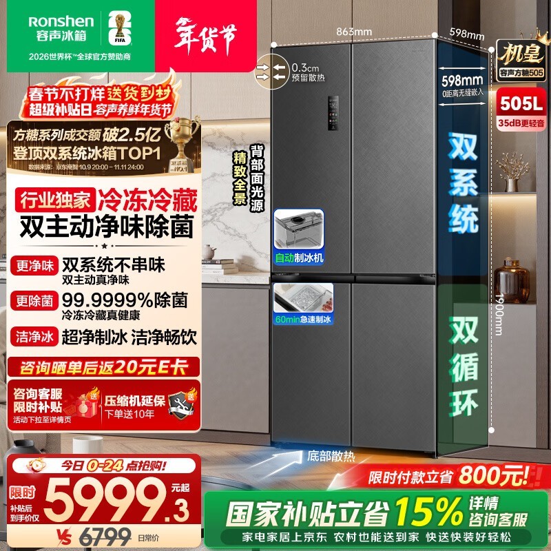 ����505L������ű��䣬����5945Ԫ