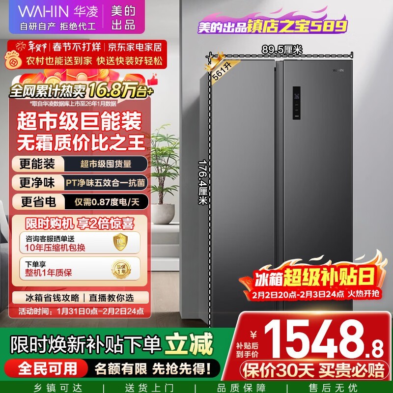 ���� HR-589WKP