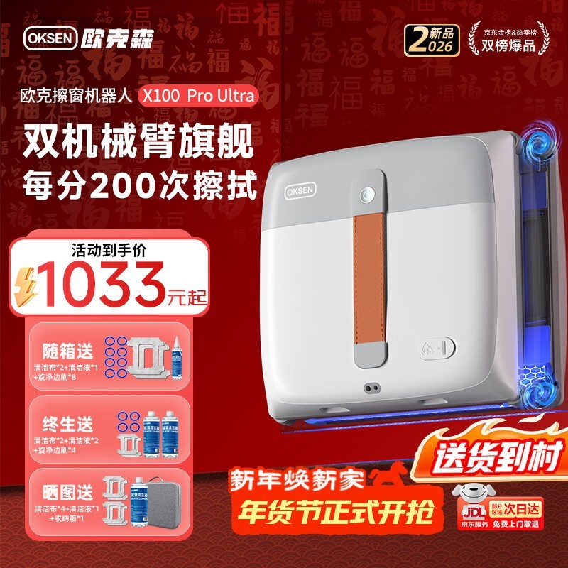 ŷ��ɭX100proUltra������������ʱ9��