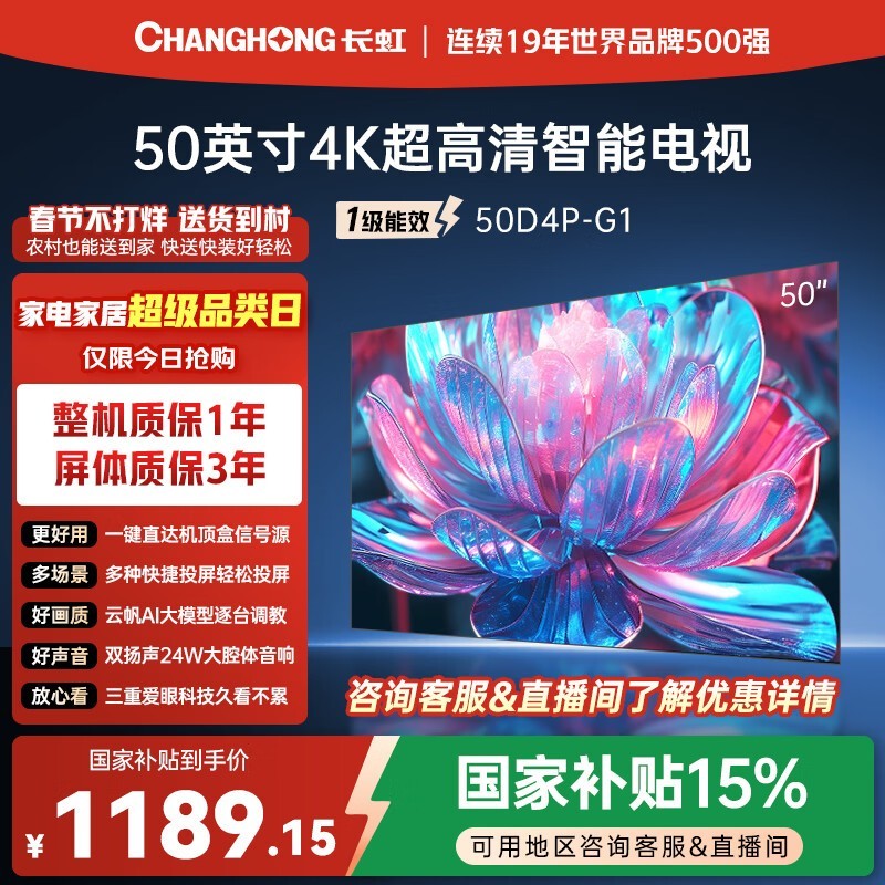 ����50D4P-G1�����ػ�