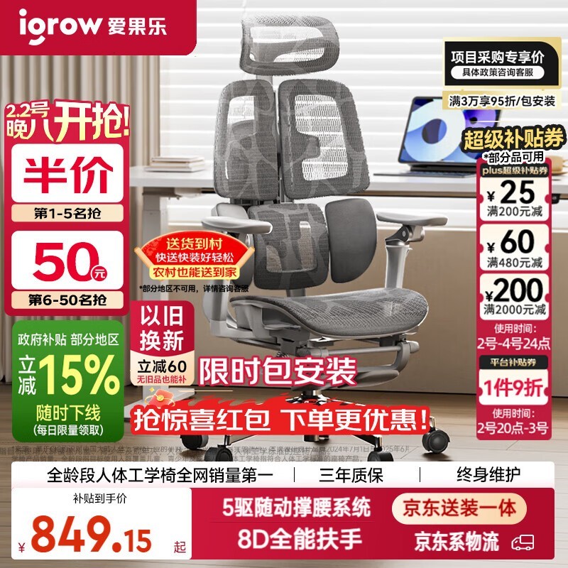 ������Ultra���幤ѧ��939Ԫ