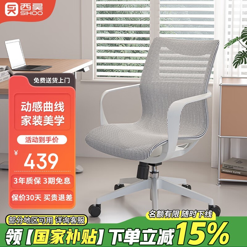 ���M77���幤ѧ��408Ԫ��ɱ