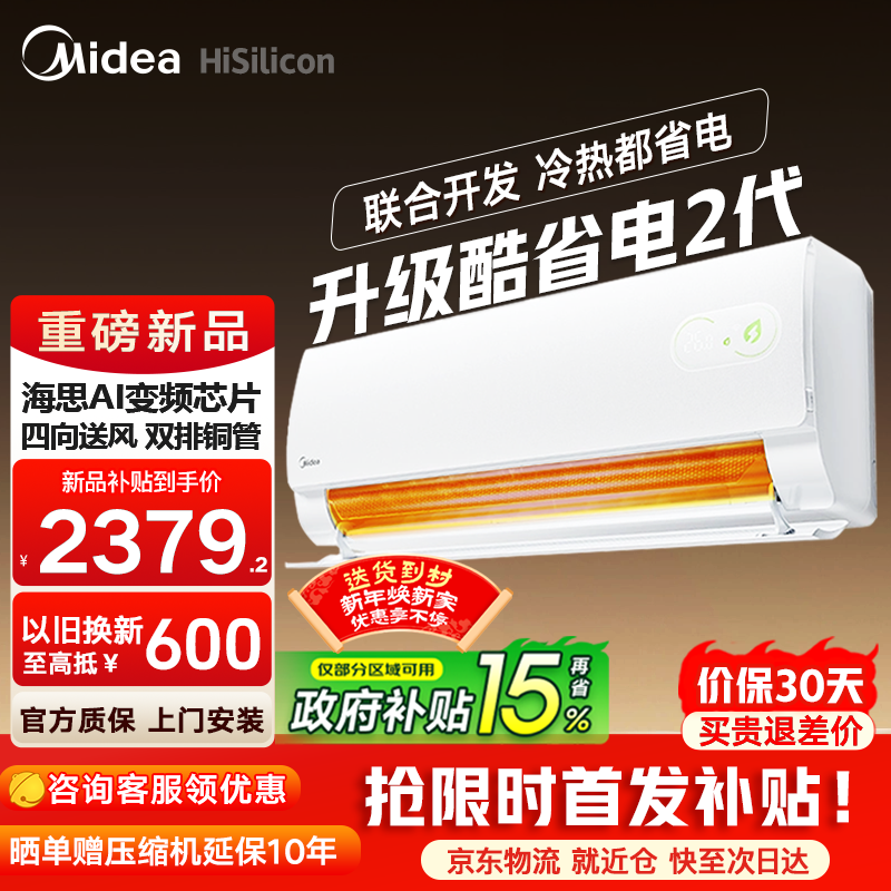 ���Ŀ�ʡ������յ����Żݺ�2294Ԫ