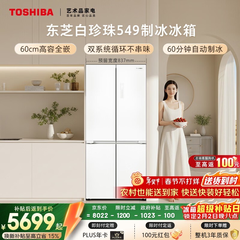 ��֥ GR-RF549WI-PM165