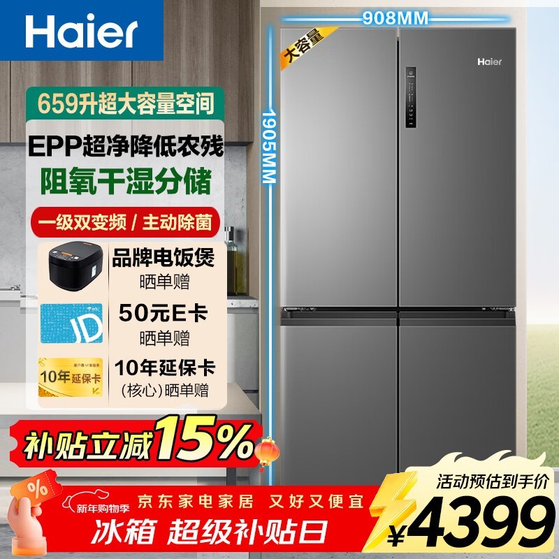 ����659L�����ұ���ֱ�������ֽ�4398Ԫ